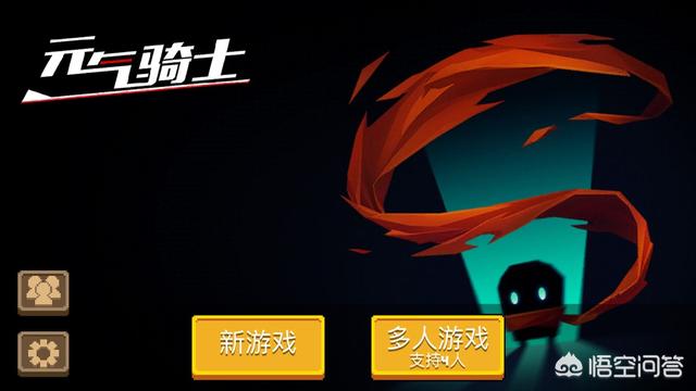 有什么好的不用联网单机手机动作游戏？