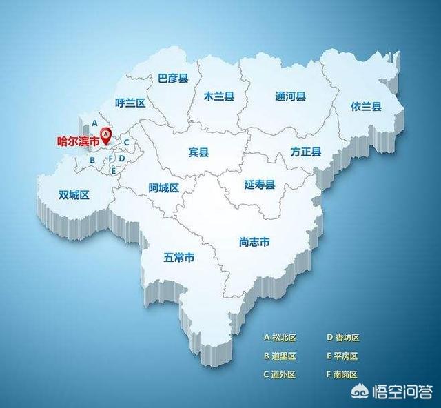 明水后营学校灵异事件:黑龙江省在战国时期是什么国？