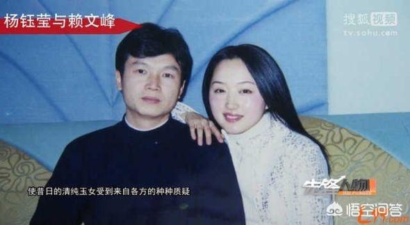 杨钰莹现在老公:那些嫁入豪门的女明星现在都怎么样了？