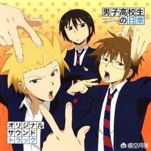 头条问答 谁有搞笑的动画片介绍 动漫热闻的回答 0赞