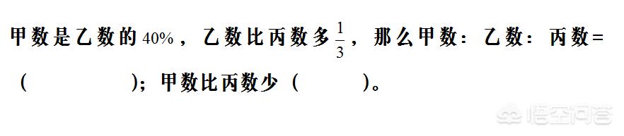 小升初的数学，有哪些需要重视的刷题技巧？ 小升初数学必考题型 第8张