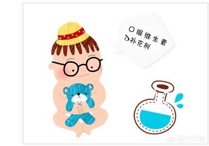 人体该如何补充VD，孕妇缺维生素d，怎么补？