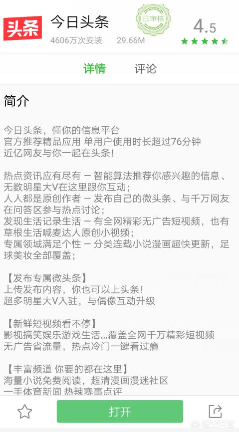 是羊大一点还是狗大一点极速:汽车发动机的两个参数马力和扭矩，哪个更能体现动力性？