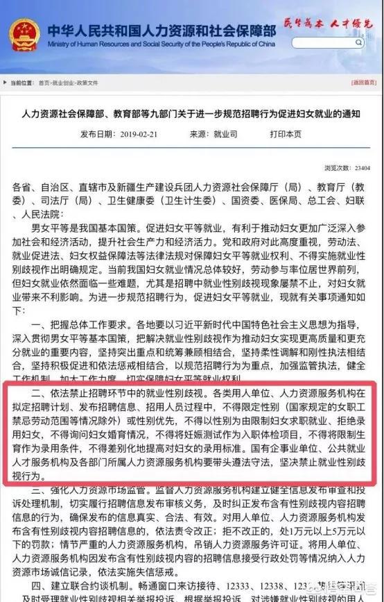 如何建立男女平等的婚姻观