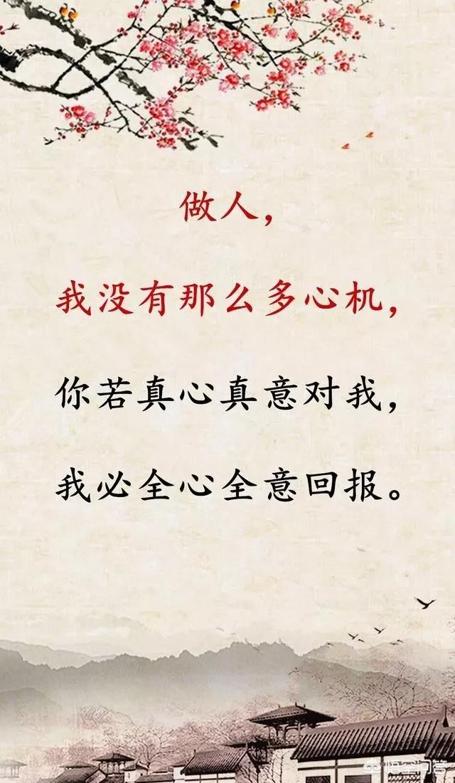 对待朋友的经典句子:有哪些可以写给朋友的美言美句值得推荐？(真正的朋友的感悟句子)