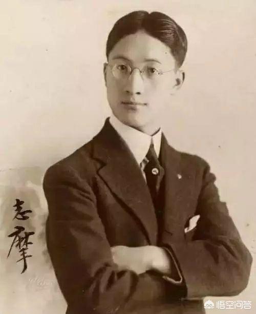 你觉得钱钟书和徐志摩谁更帅？