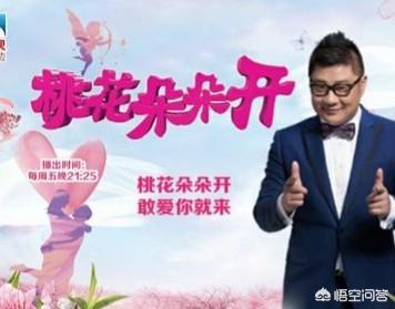 肖瑞含:如何评价《新相亲时代》这档节目？