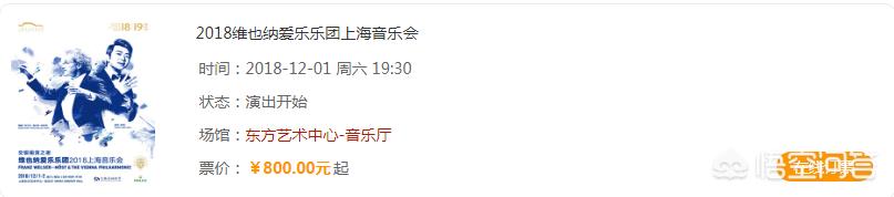 郎朗在世界钢琴界是什么地位？