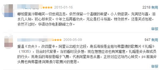 长江七号主演:周星驰的《长江七号》是烂片吗？