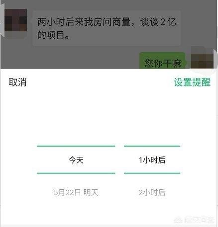 微信有哪些隐藏功能非常实用，而我们不知道的(微信隐藏的24个功能)
