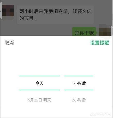 qq还有哪些隐藏功能你不知道，微信有哪些隐藏功能非常实用，而我们不知道的