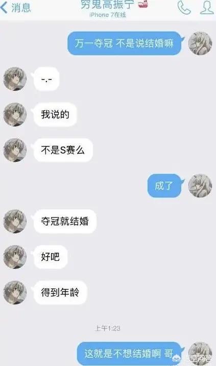 克里斯汀新恋情:崔雪莉新男友丑出边际，她是有“恋丑癖”还是傍大款