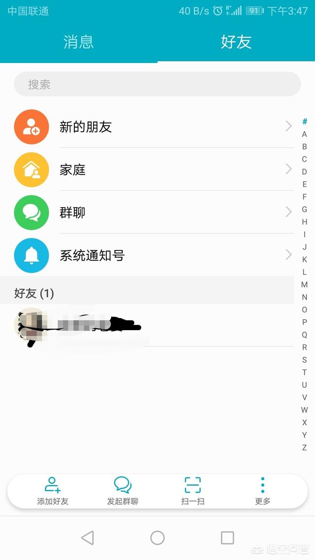 微信聊天修改器app:你觉得现在有什么软件是可以取代微信的？