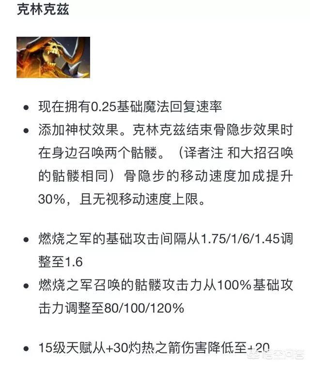 刀塔2的Pis表示“小骷髅出了基础装直接出A仗”,现在A仗的优先级这么高了吗？