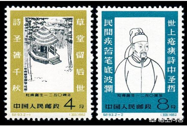 杜甫在长安\