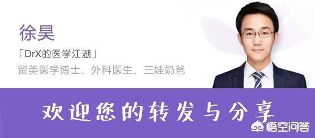 得了湿疹怎么办？