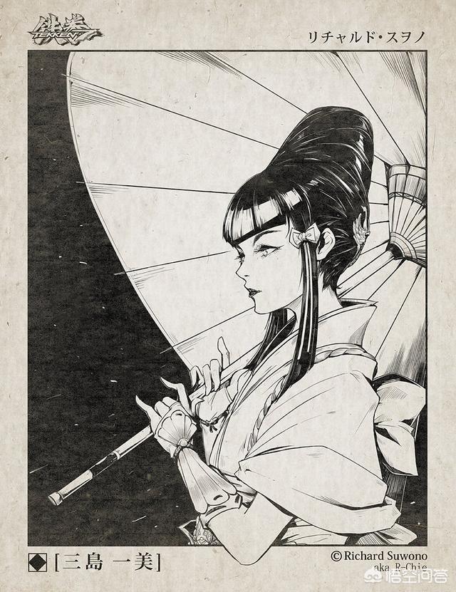 平田康之:经典街机《铁拳7》中出现的BOSS三岛一美到底有什么来历？