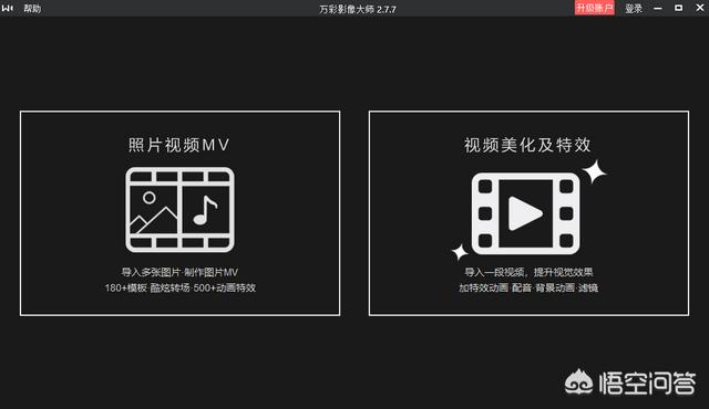 头条问答- 有没有制作视频的好软件？(21个回答)