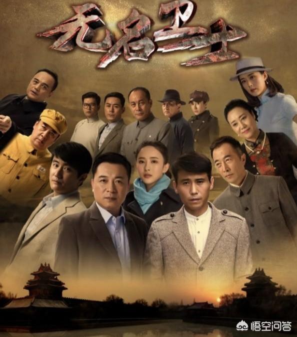 张晞临:如何评价张晞临、李乃文主演的电视剧《无名卫士》