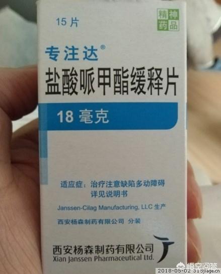 多动症怎么能治好;儿童多动症是什么原因造成的？能不能治好？长大后会不会自愈？