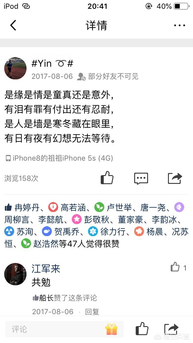 黄家驹生前女友:为什么黄家驹的音乐能影响几代人？