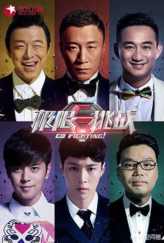 牛头梗 孙红雷:没有黄渤和孙红雷的《极限挑战》还是“男人帮”吗？