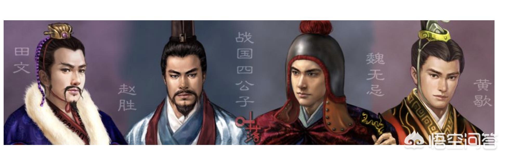 春秋战国名人:为什么春秋战国人才辈出？