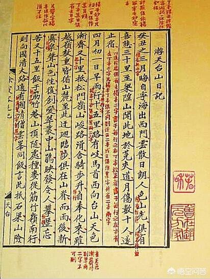 徐霞客的探险故事:徐霞客有什么贡献可以被称为“千古奇人”？