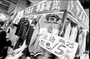 哪里有质量好又便宜的工厂尾货衣服卖？