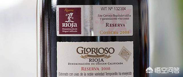 crianza红酒，西班牙葡萄酒都有几个等级 怎么区分他们的等级