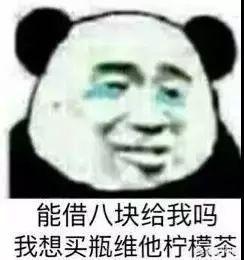 有什么套路男朋友的表情包(套路男友的表情包一套抖音)