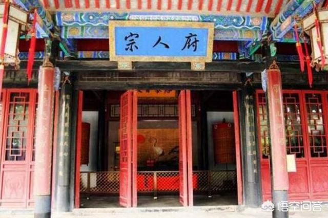 宗人府:满清的“宗人府”是干什么的？