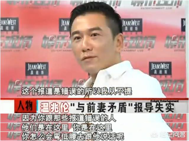温兆伦老婆:如何评价温兆伦和黄日华在影视剧方面的造诣？