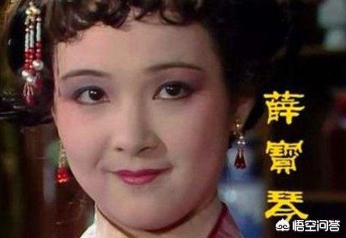 头条问答 红楼梦 宝钗 湘云为什么都说宝琴是外国美人 润杨阆苑的回答 0赞