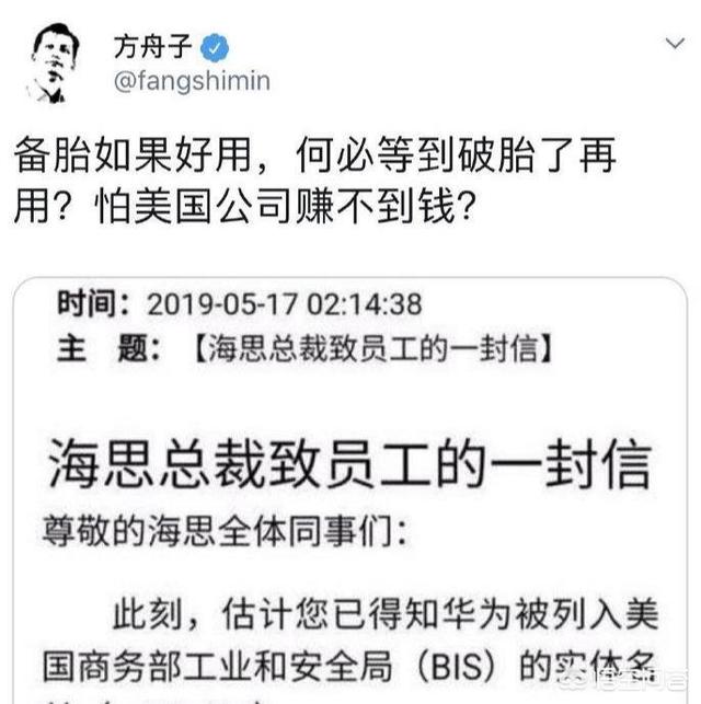方舟子灵异事件:方舟子的言论为何看起来总是如此奇葩？