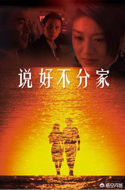 乌龙大家庭:“困难户”上热搜，颠覆了人们的想象，大家怎么看