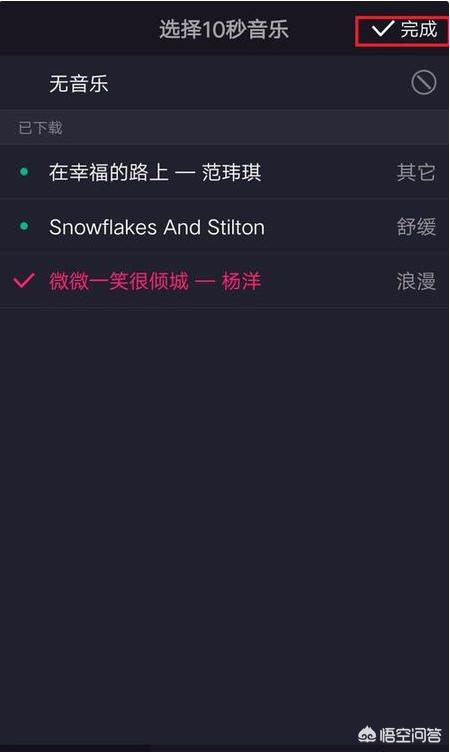 微信<a href=https://maguai.com/list/256-0-0.html target=_blank class=infotextkey><a href=https://maguai.com/list/256-0-0.html target=_blank class=infotextkey>朋友圈</a></a>发的小视频怎么配本地<a href=https://maguai.com/list/43-0-0.html target=_blank class=infotextkey><a href=https://maguai.com/list/43-0-0.html target=_blank class=infotextkey>音乐</a></a>(发微信<a href=https://maguai.com/list/256-0-0.html target=_blank class=infotextkey><a href=https://maguai.com/list/256-0-0.html target=_blank class=infotextkey>朋友圈</a></a>怎么配<a href=https://maguai.com/list/43-0-0.html target=_blank class=infotextkey><a href=https://maguai.com/list/43-0-0.html target=_blank class=infotextkey>音乐</a></a>)