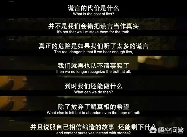 切尔诺贝利三勇士:HBO超人气超口碑巨作《切尔诺贝利》给世人怎样启示