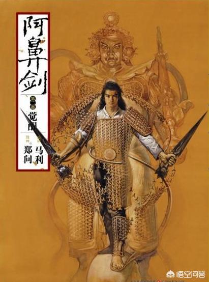 日本有比井上雄彦画工还高的写实画风漫画家吗？