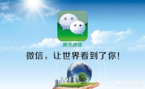 微信是一种<a href=https://maguai.com/list/55-0-0.html target=_blank class=infotextkey><a href=https://maguai.com/list/55-0-0.html target=_blank class=infotextkey>生活</a></a>方式:你觉得微信是你<a href=https://maguai.com/list/55-0-0.html target=_blank class=infotextkey><a href=https://maguai.com/list/55-0-0.html target=_blank class=infotextkey>生活</a></a>的一部分吗？