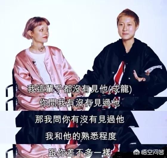 成龙妻子:你觉得成龙要不要认女儿？