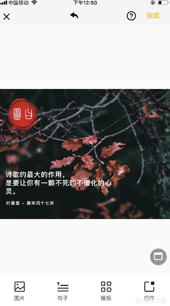 请问<a href=https://maguai.com/list/256-0-0.html target=_blank class=infotextkey>朋友圈</a>怎么设计才有个性