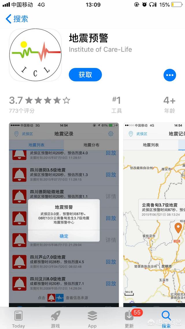 四川宜宾地震预警:普通家庭应该准备哪些物品以备地震时使用？