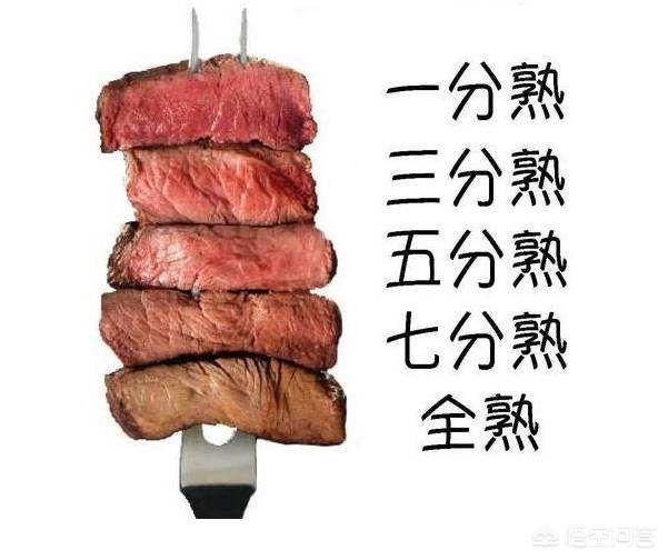 头条问答 为什么牛排和鸡排一成熟就可以食用 而羊排和猪排必须要全熟才能吃 4个回答