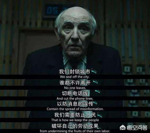 切尔诺贝利三勇士:HBO超人气超口碑巨作《切尔诺贝利》给世人怎样启示