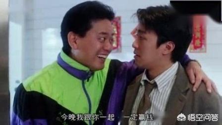 彭健新:陈百祥算不算周星驰的黄金搭档？