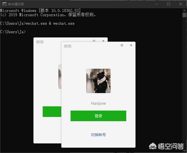 简单酷微信名:电脑版微信如何最简单的多开