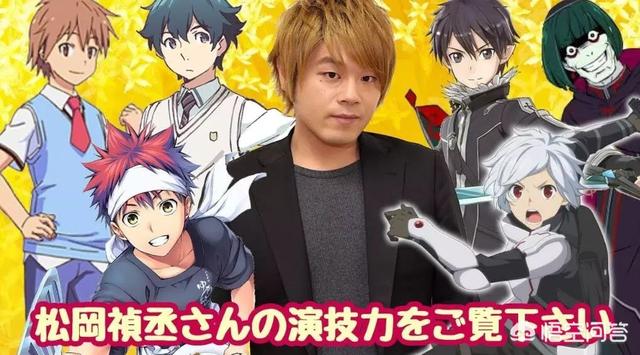 松冈祯丞最近有什么大事件