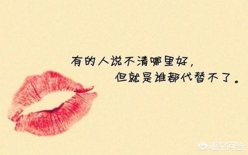林华华:有人说“女人有了事业，就算没爱情，至少还有钱”对此你怎么看
