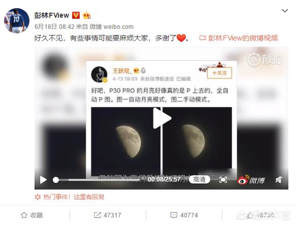 彭丹被起诉:彭林是谁为什么声称要起诉华为